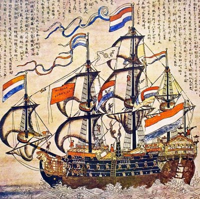 1738 - Dutch ship