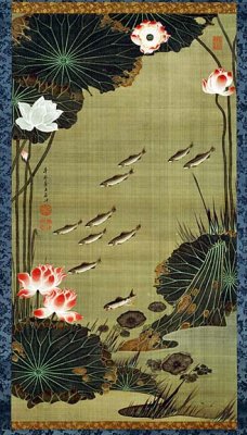 c. 1763 - Lotus Pond and Fish