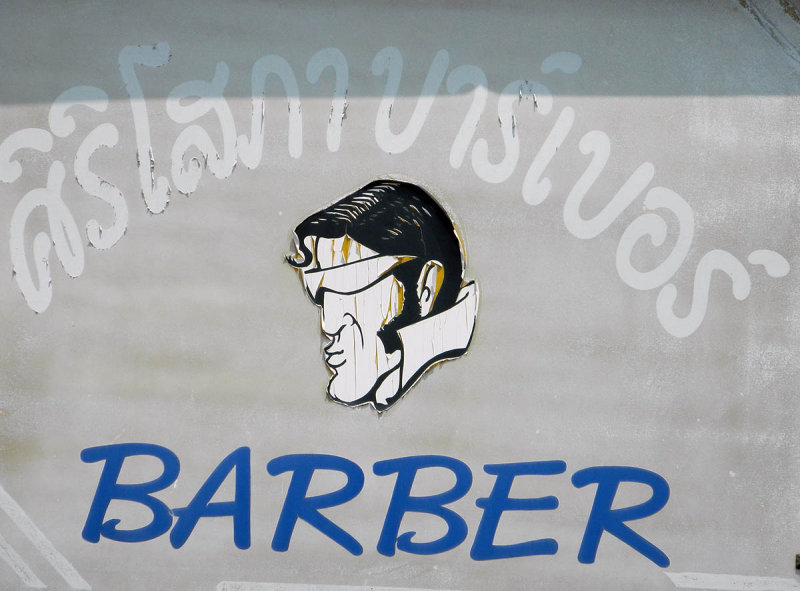 barber.jpg