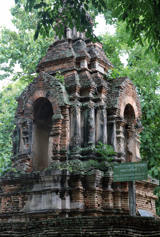 phra chedi.jpg