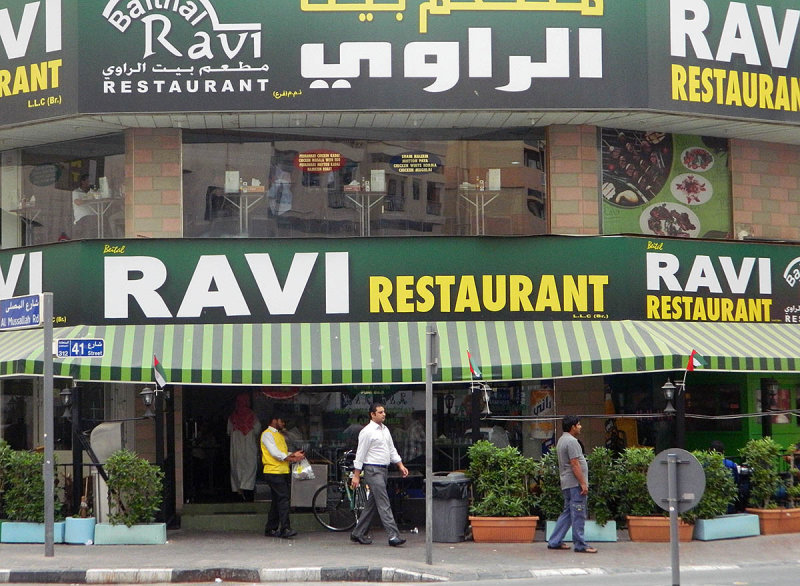 ravi_restaurant.jpg