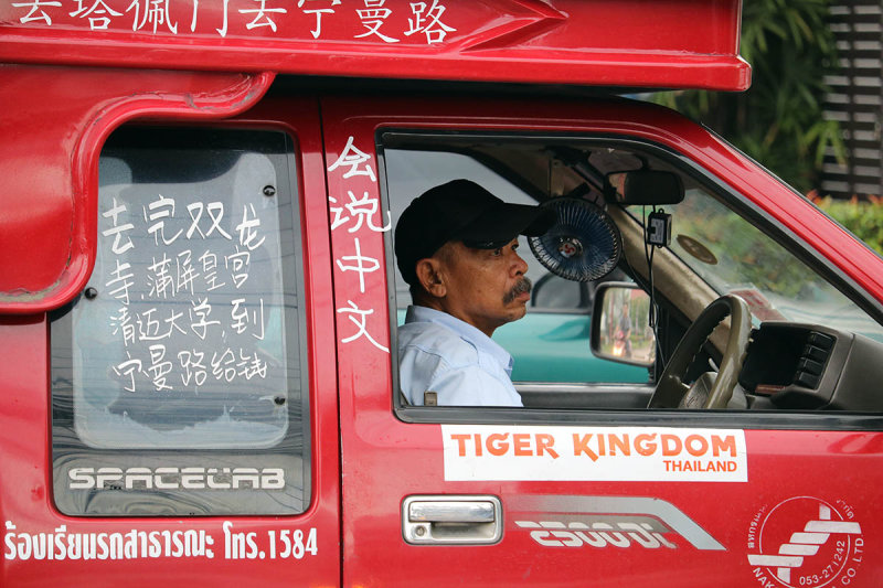 songthiew driver.jpg