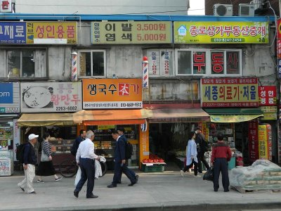 Return to Korea (July, 2010, July, 2012, March, 2014, and May 2018)