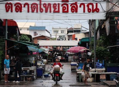 thai issarn market.jpg