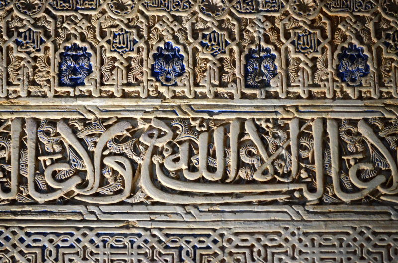 Detail of Islamic Calligraphy in Mexuar Hall