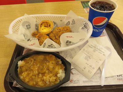 Hong Kong KFC