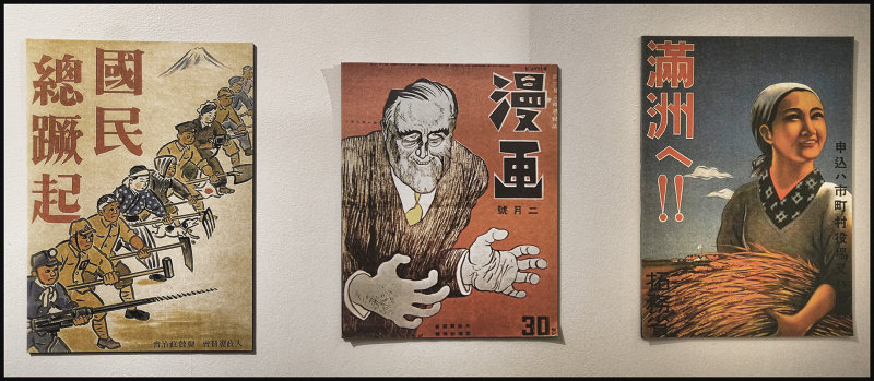 WW2 Japanese  Posters