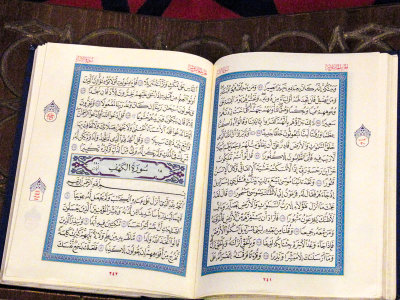 King Abdullah I Mosque-7.jpg