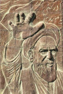 Ayatollah Stoned-1.jpg