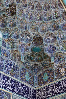 Imam Al-Hussein Mosque-19.jpg