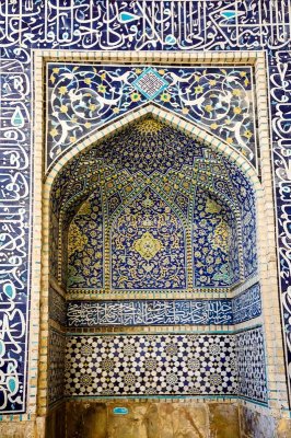 Masjid-e Jameh-23.jpg