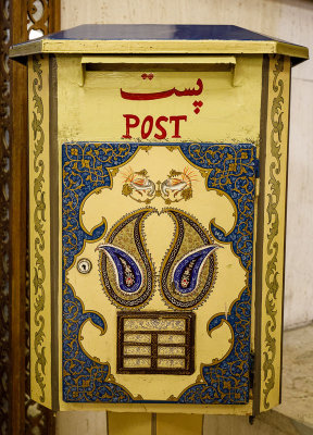 Our Hotel in Isfahan-3.jpg