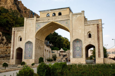 Quran Gate-1.jpg