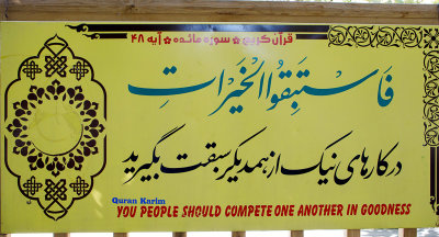Quranic Teachings-2.jpg