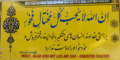 Quranic Teachings-9.jpg