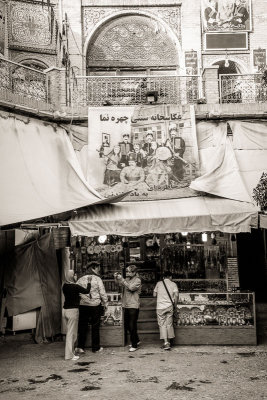 Saraye Moshir-2.jpg