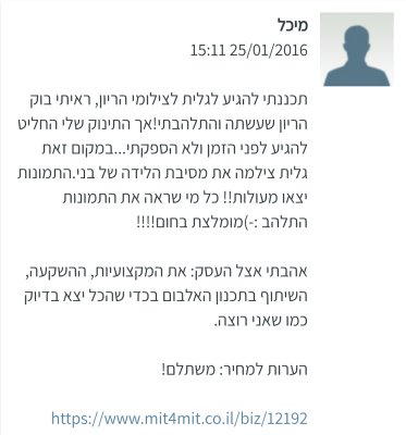 Screenshot_20170617-215658.jpg