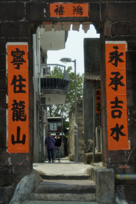 LungYukTau