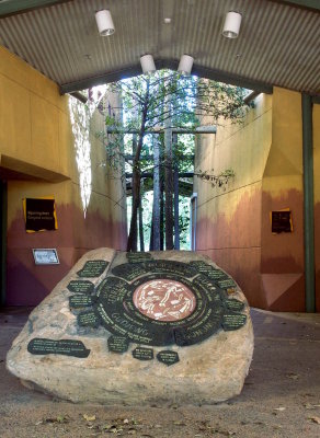 0259: Entrance to Warradjan Aboriginal Cultural Centre