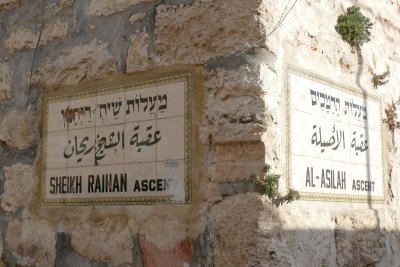 Jerusalem