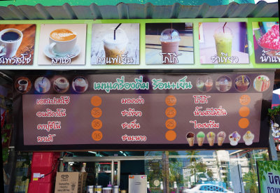 10-Thai snack shop