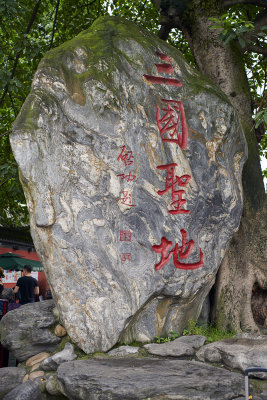 DSC_1235.jpg