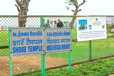 Shore Temple Complex