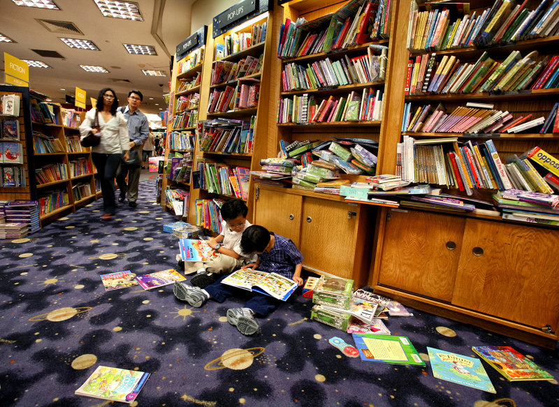 Borders Bookstore (Childrens section)
