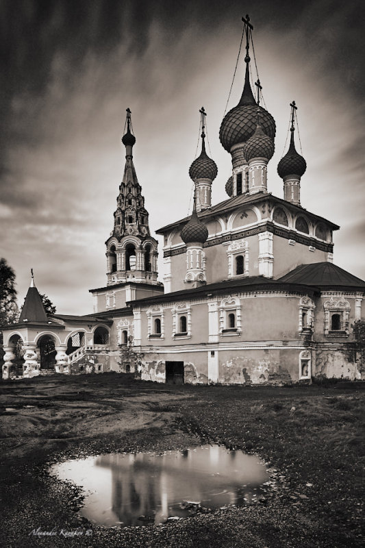 Church of the Nativity of John the Forerunner