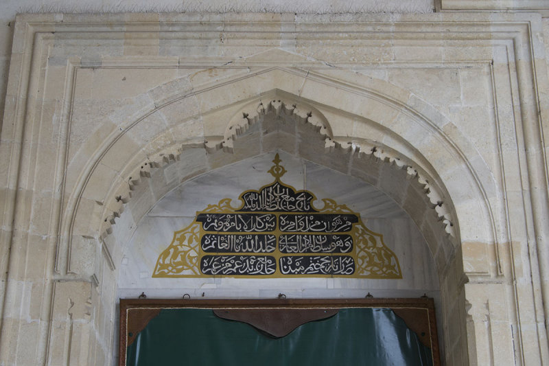 Edirne Uc Serefeli Mosque march 2017 2955.jpg