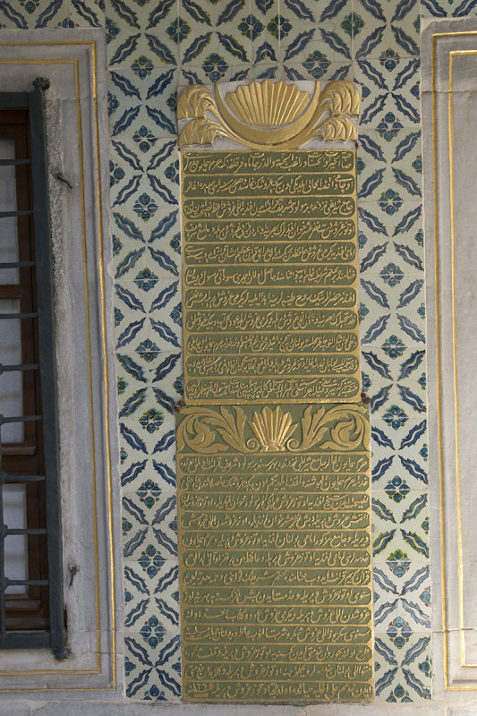 Istanbul Topkapi Museum Harem june 2018 6400.jpg