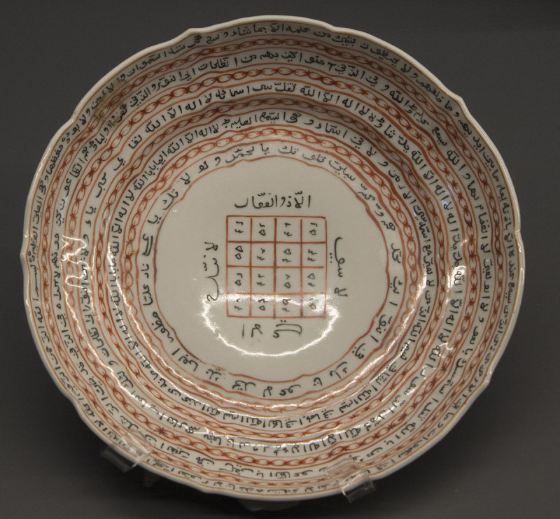 Istanbul Topkapi Museum june 2018 6465.jpg