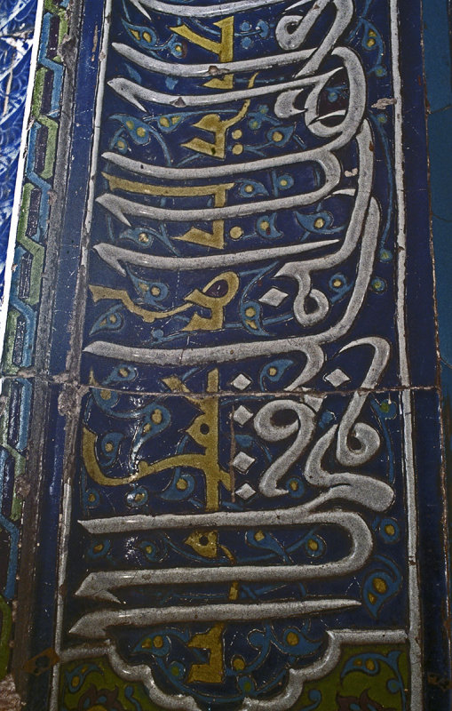 Edirne Muradiye 97 119.jpg