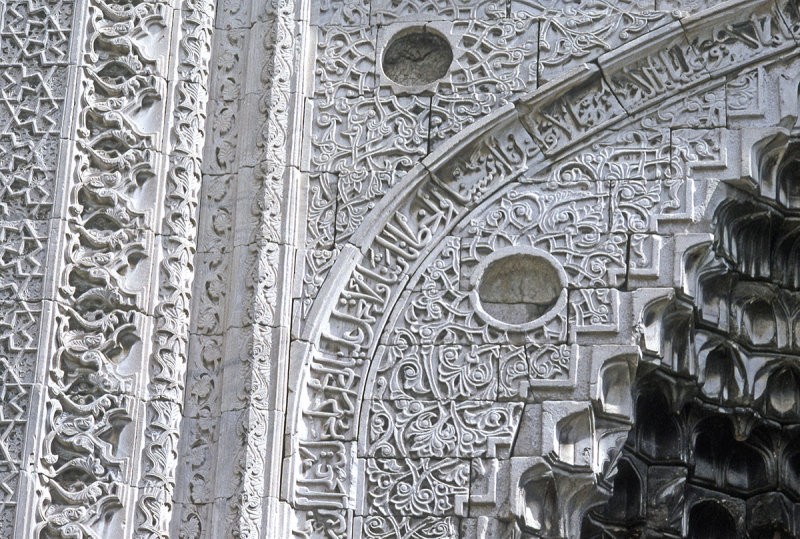 Sivas Gok Medrese 97 048.jpg
