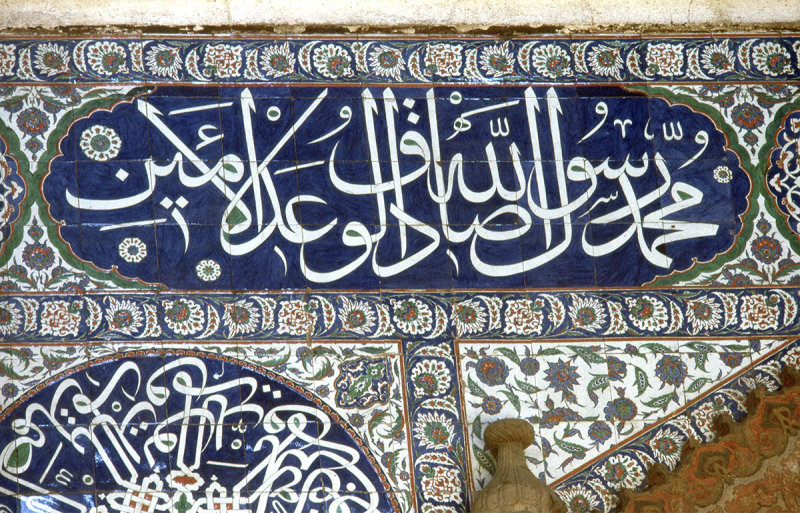 Istanbul Sokollu Mosque 2002 399.jpg