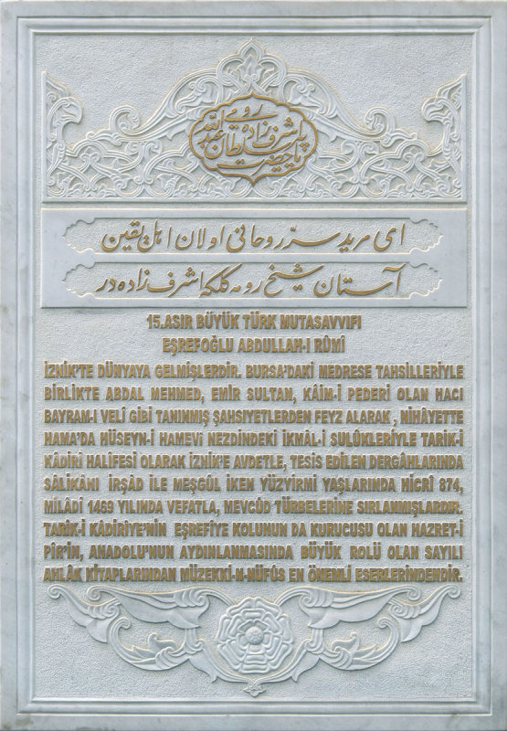 Iznik Esrefoglu complex october 2018 8140.jpg