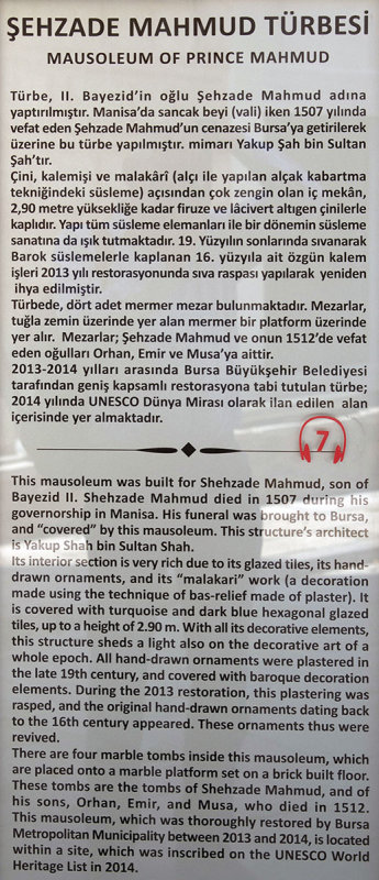 Bursa Muradiye complex Sehzade Mahmud Turbesi october 2018 7970.jpg