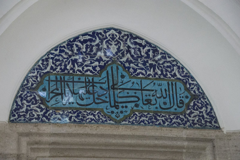 Istanbul Hadim Ibrahim Mosque october 2018 9221.jpg