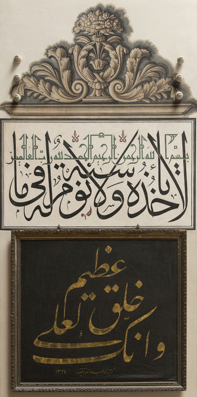 Bursa Ulu Cami december 2018 9769.jpg
