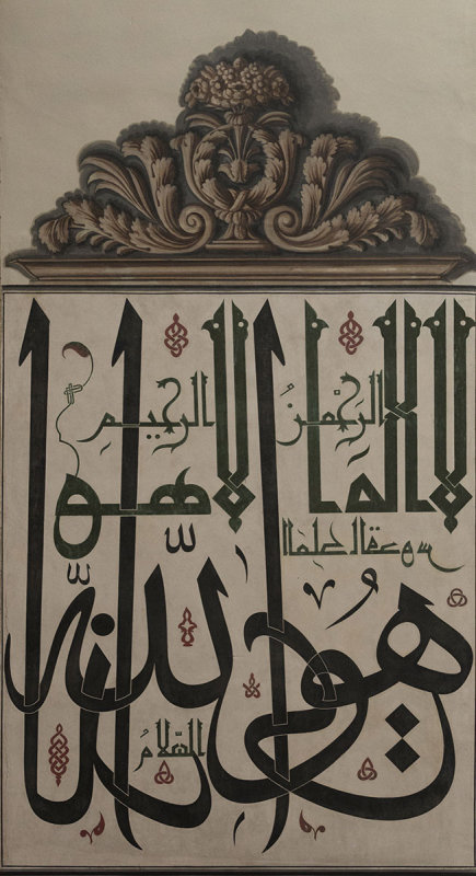 Bursa Ulu Cami december 2018 9771.jpg