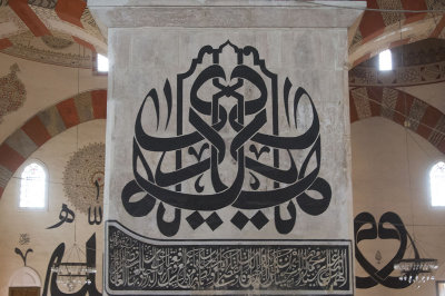Edirne Old Mosque Caligraphy march 2017 2867.jpg