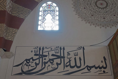 Edirne Old Mosque Caligraphy march 2017 2869.jpg