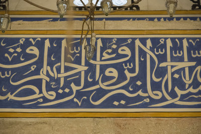 Edirne Selimiye mosque march 2017 3272.jpg