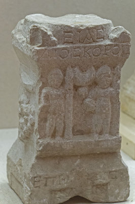 Antalya museum Altar march 2018 5858.jpg