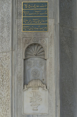 Istanbul Tophane Square fountain march 2018 5109.jpg