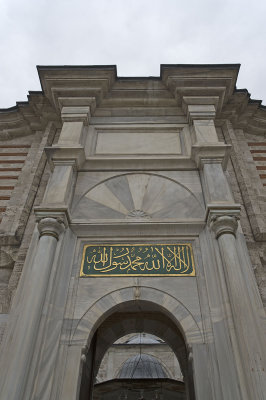 Istanbul Laleli Mosque march 2018 5248.jpg