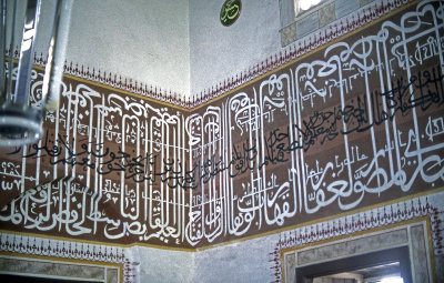 Iznik Mahmut Celebi Mosque 97 044.jpg