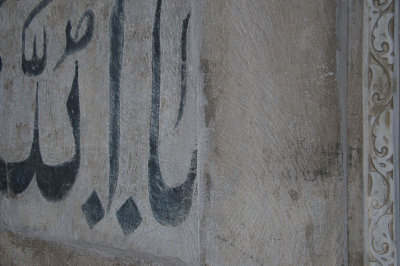 Iznik Green mosque october 2018 8172.jpg