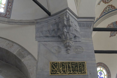 Istanbul Sokullu Mehmet Pasha Mosque october 2018 7381.jpg