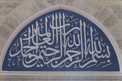 Istanbul Edirne Gate aka Mihrimah Sultan Mosque october 2018 9268.jpg